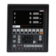 ES-12���Ŕ��@�� �߶�LCDҺ���� �ײ������ɔ_�ԏ�