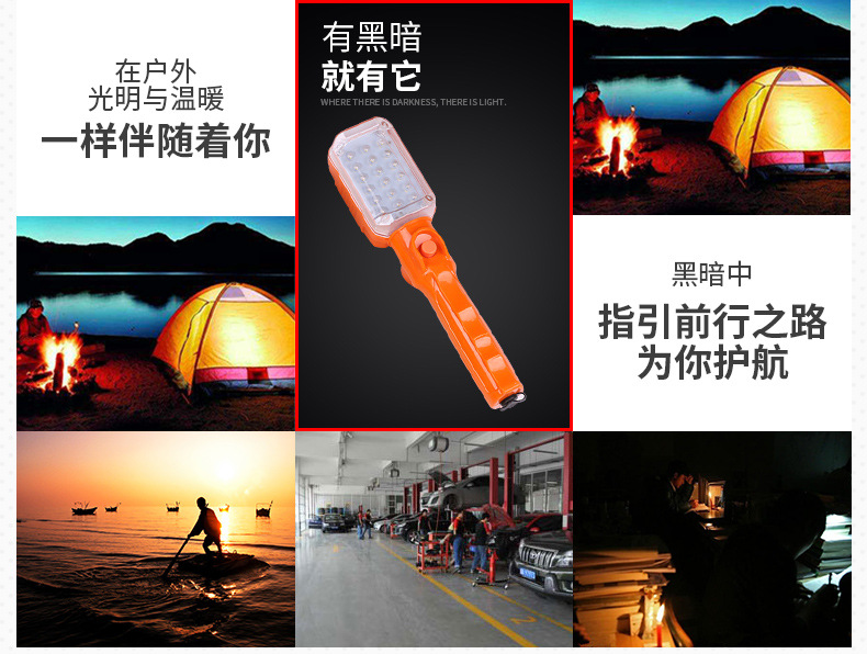 LED检修工作灯-内页_10