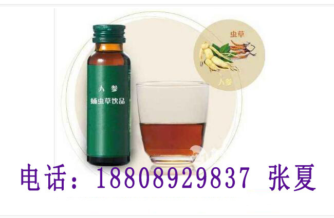 人参蛹虫草饮品