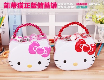 小靈精凱蒂貓手提帶鎖存錢罐兒童創意可愛女生蝴蝶結儲蓄罐kt貓咪