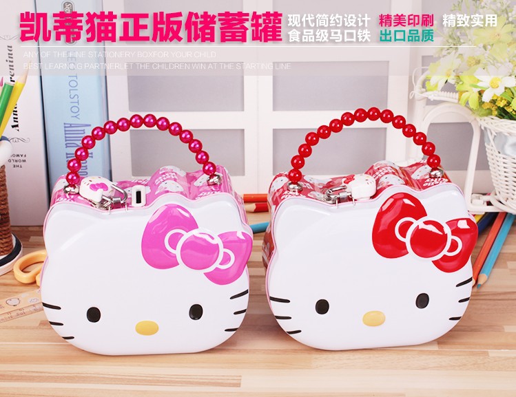 小靈精凱蒂貓手提帶鎖存錢罐兒童創意可愛女生蝴蝶結儲蓄罐kt貓咪