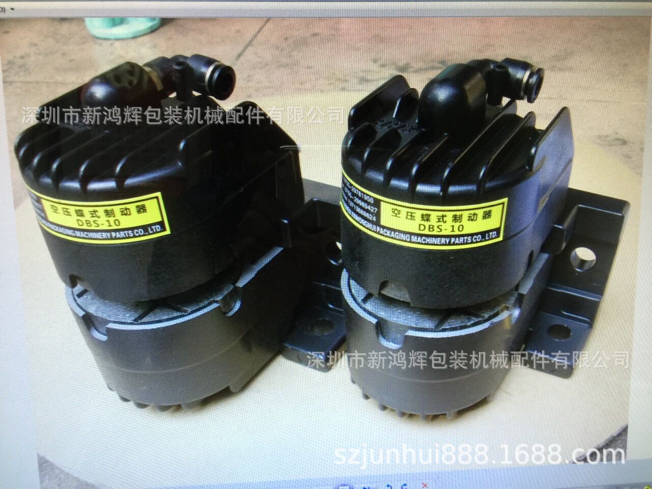 空压蝶式制动器DBS-10 出厂价 自动设备空压蝶式制动器