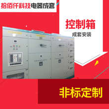 WKGGJ型低壓抽出式開關櫃 鐵抽屜櫃電源進線箱抽屜式配電櫃定做