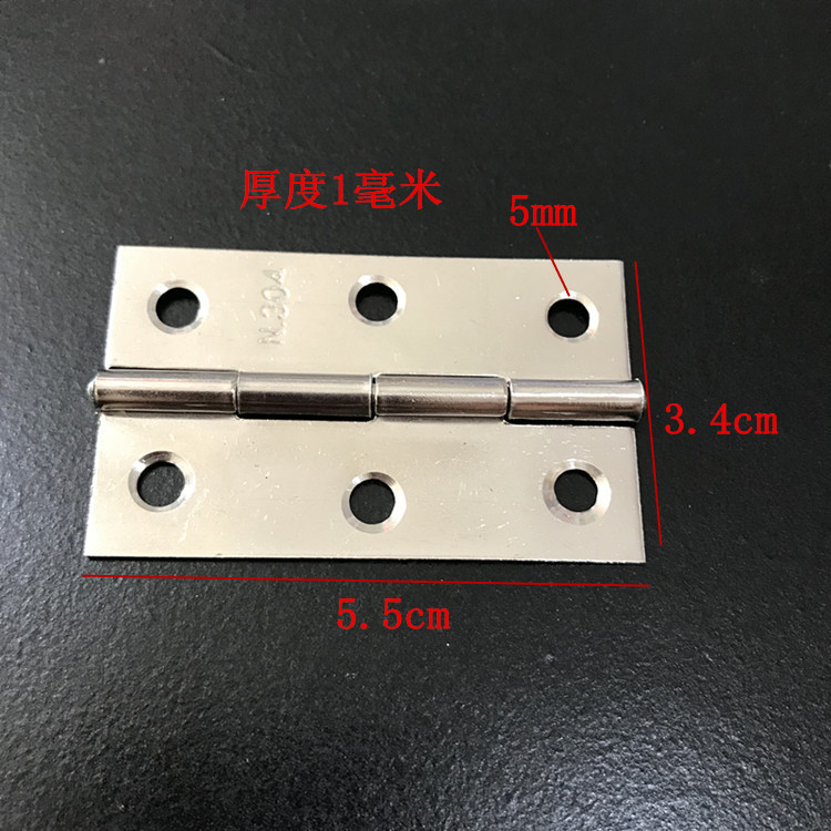 电表箱装饰画合页  门窗橱柜门箱子配件 6孔铰链2.5寸