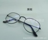 Retro trend glasses, decorations suitable for men and women