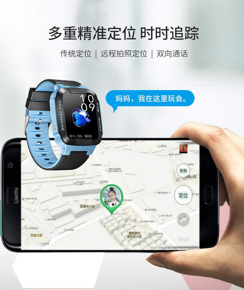 Smart watch LIANYU  LANGUE - Ref 3391167 Image 15