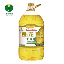 金龙鱼玉米油5L 玉米油 金龙鱼玉米胚芽食用油5L 批发