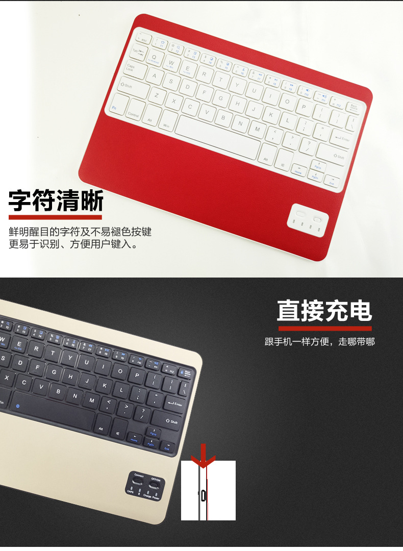 Clavier pour tablette - Ref 3422971 Image 21