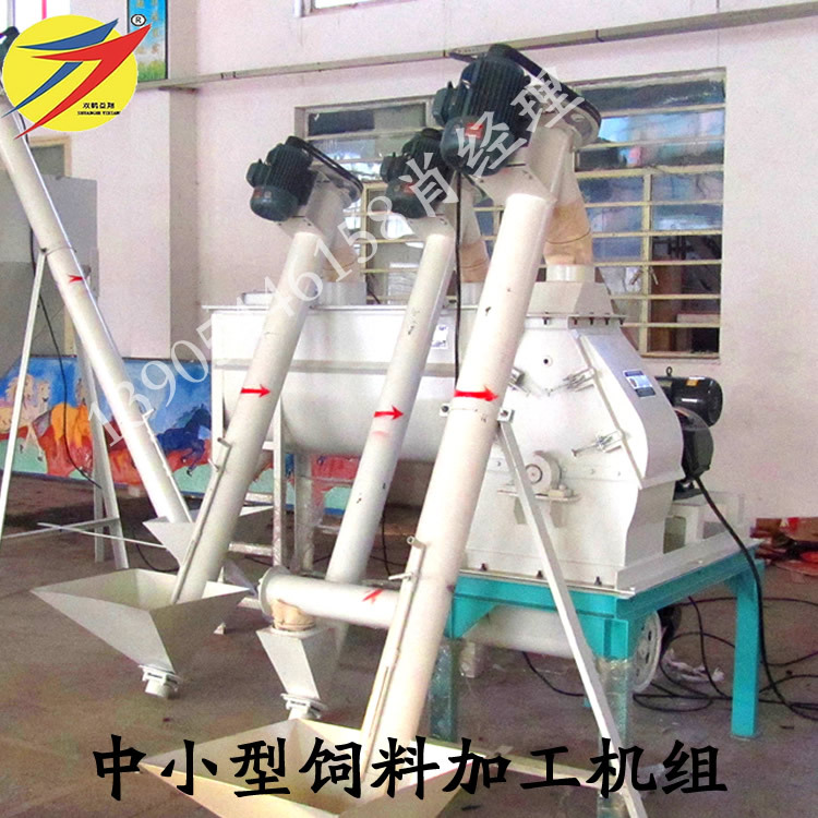 饲料厂养殖场专用2吨成套饲料加工设备 卧式搅拌机粉碎一体机组