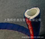 Поставка композитной трубки против статических химических композитных масляных труб твердые, прочные высокие перевозчики шланга