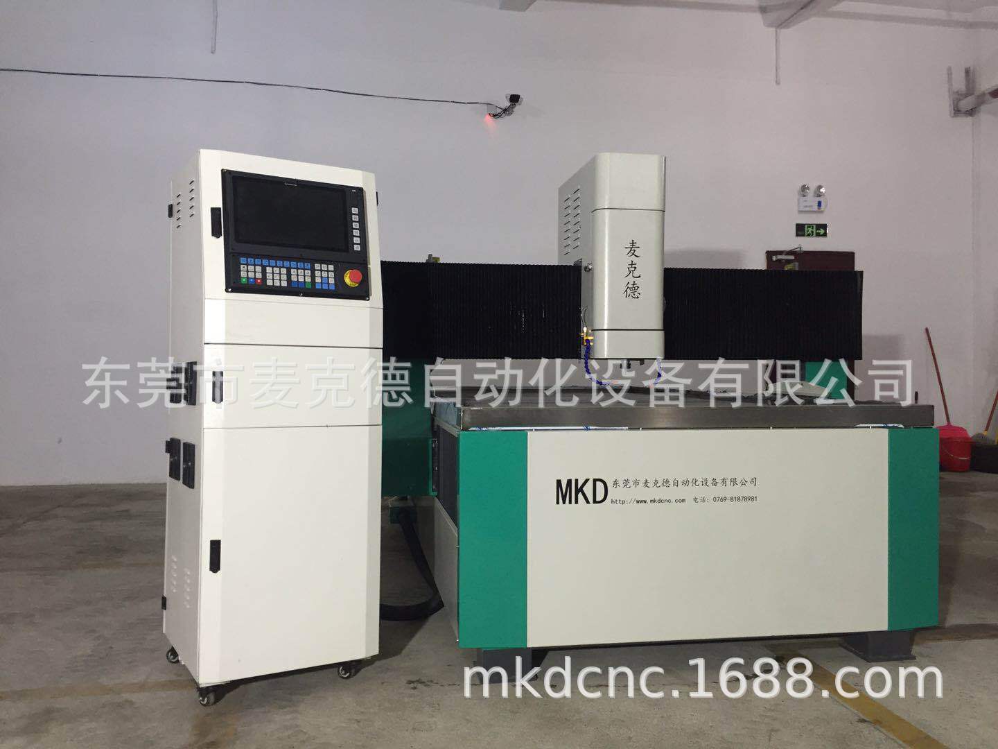 環(huán)氧板雕刻機(jī)