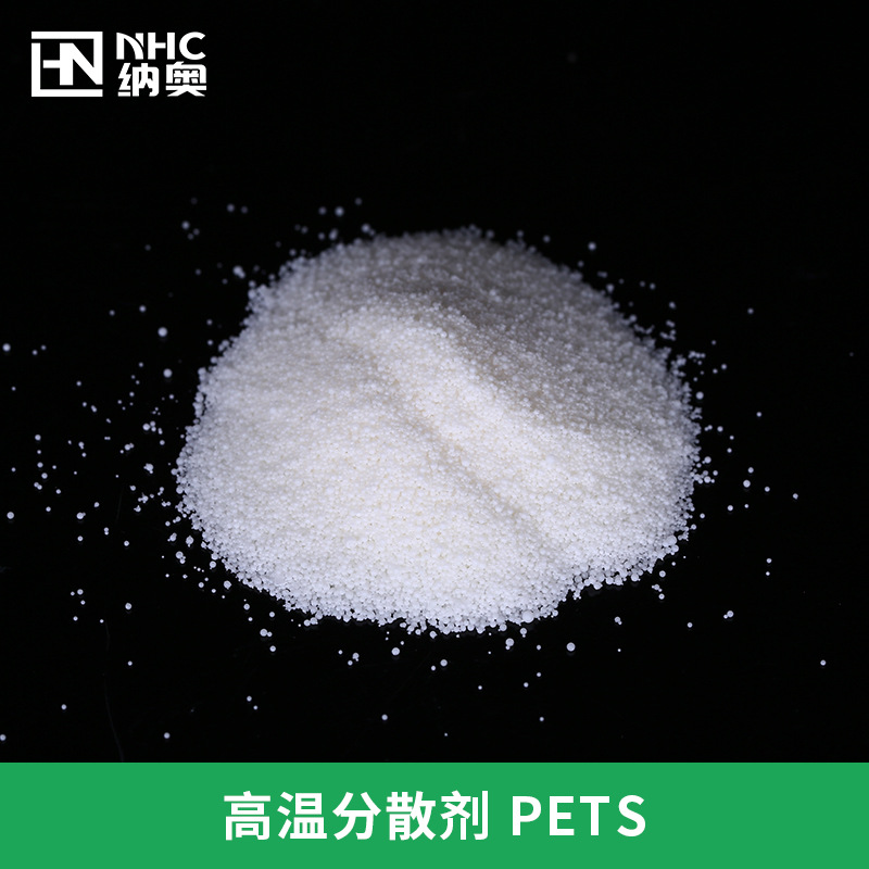 进口发基PETS  AP