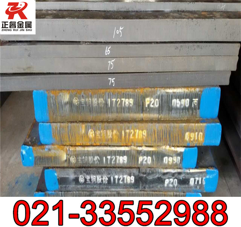 供应Inconel725（No7725）高温合金板 Inconel725镍铬钼合金棒