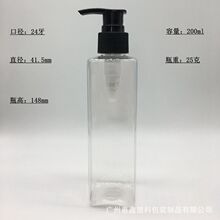 �S��ֱ��200mlpet����ƿ��ƿ��Һƿˬ�wˮƿ���bƷ���ć��Fƿ