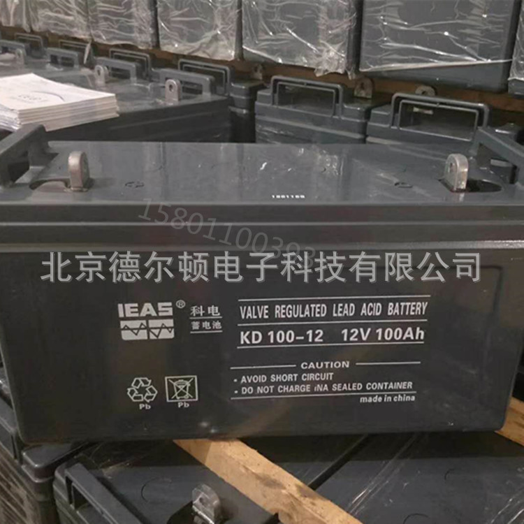 康迪斯Contest蓄电池LC-X1224CH 12V24AH 免维护铅酸蓄电池