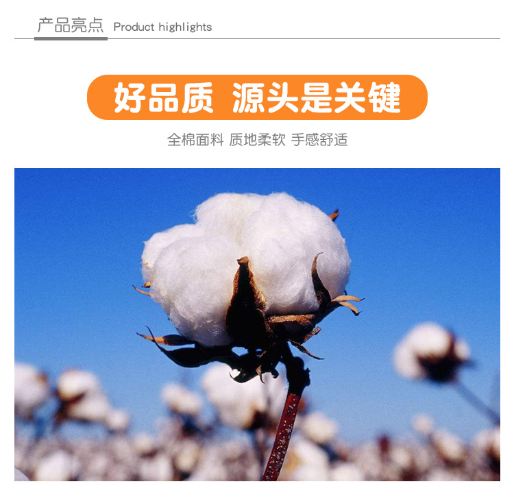 新生儿全棉防抓手套_03