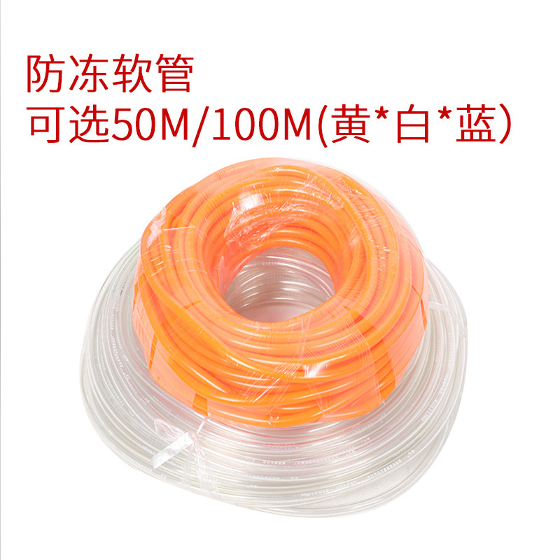 电动喷雾器专用胶管 高压加厚胶管 防冻软管 农用