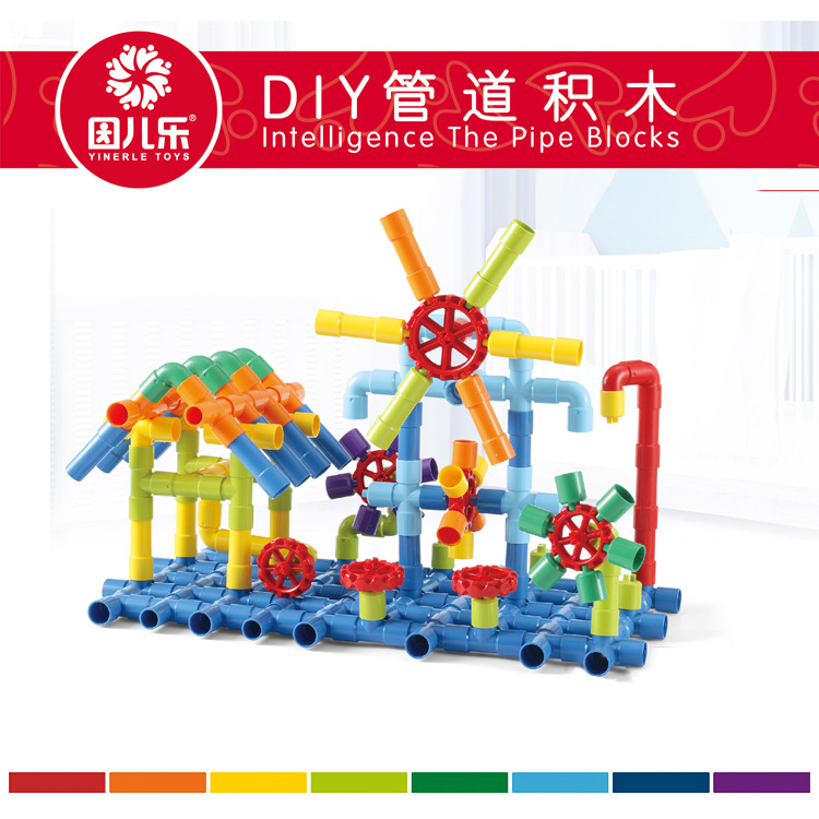 塑料拼插管道积木水管积木儿童幼儿园大颗粒早教益智拼装玩具礼物
