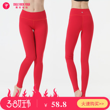 紅色瑜伽褲女緊身吸濕排汗踩腳褲運動跑步速干瑜伽長褲健身瑜伽服