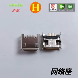 连接器;开关元件;电池配件