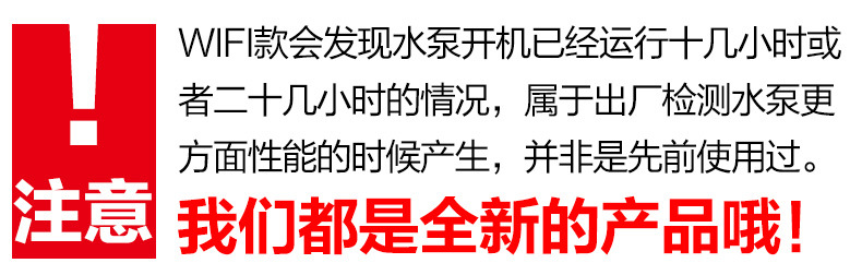 JDP直流变频24V抽水机静音大流量可调高扬程鱼缸水泵WIFI系列详情16