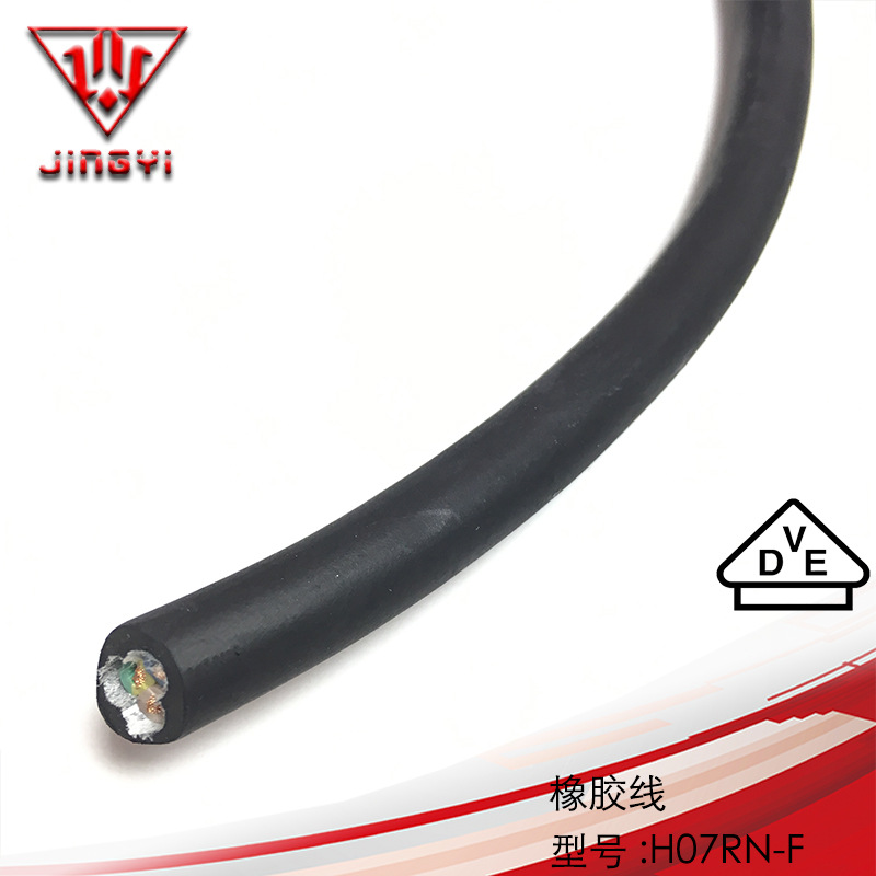 欧标H07RN-F橡胶线 VDE认证防水户外延长线 工业电气电线电缆