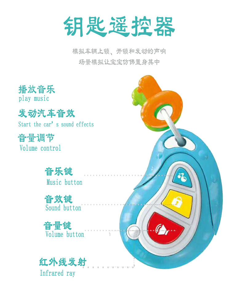 婴儿遥控学步车 丫丫鸭多功能3合一 三档调节 音乐遥控灯光助步车详情图4