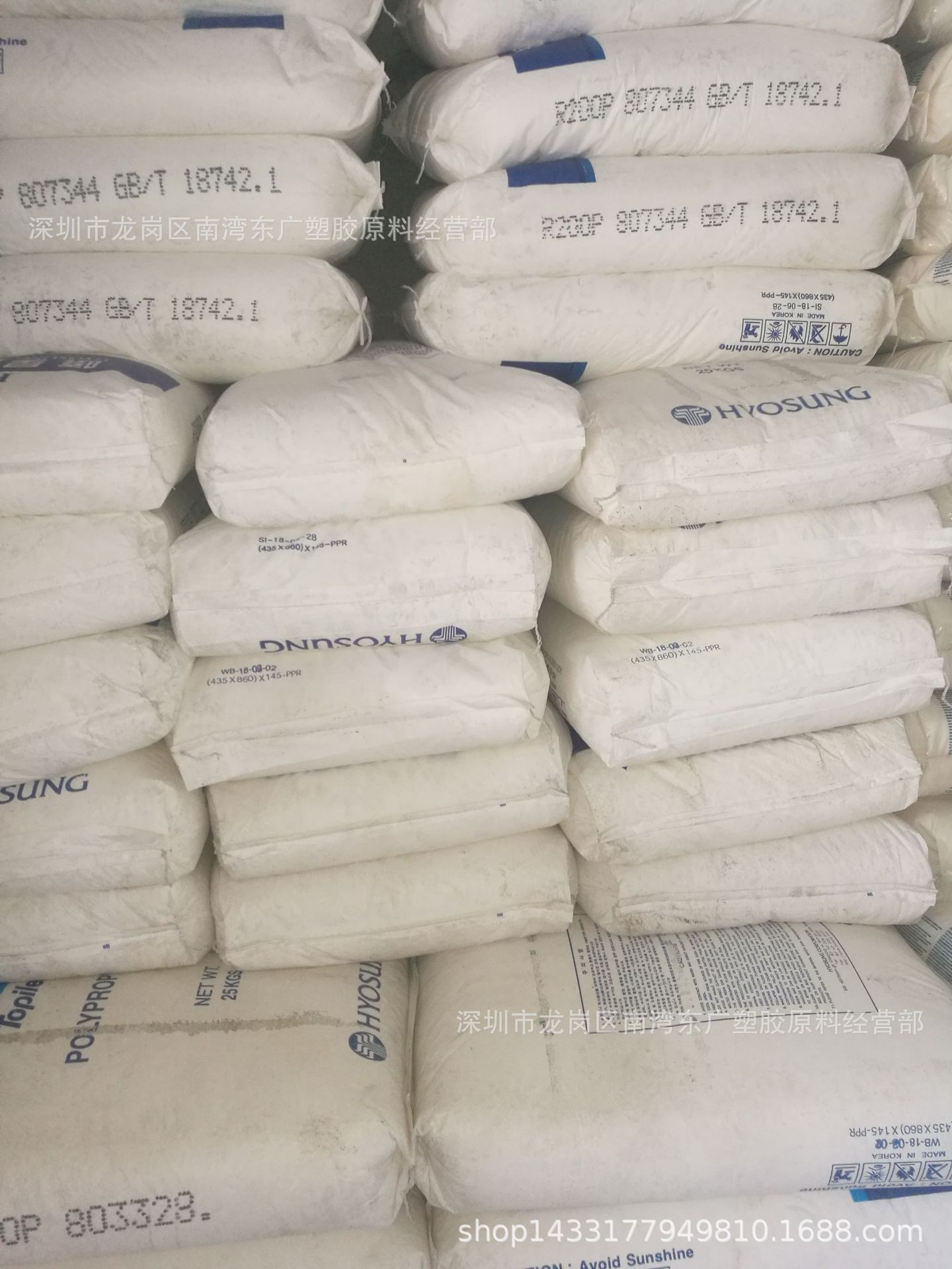 PP/韩国晓星R200P管材级挤出高抗冲高韧性高强度水管燃气管热稳定