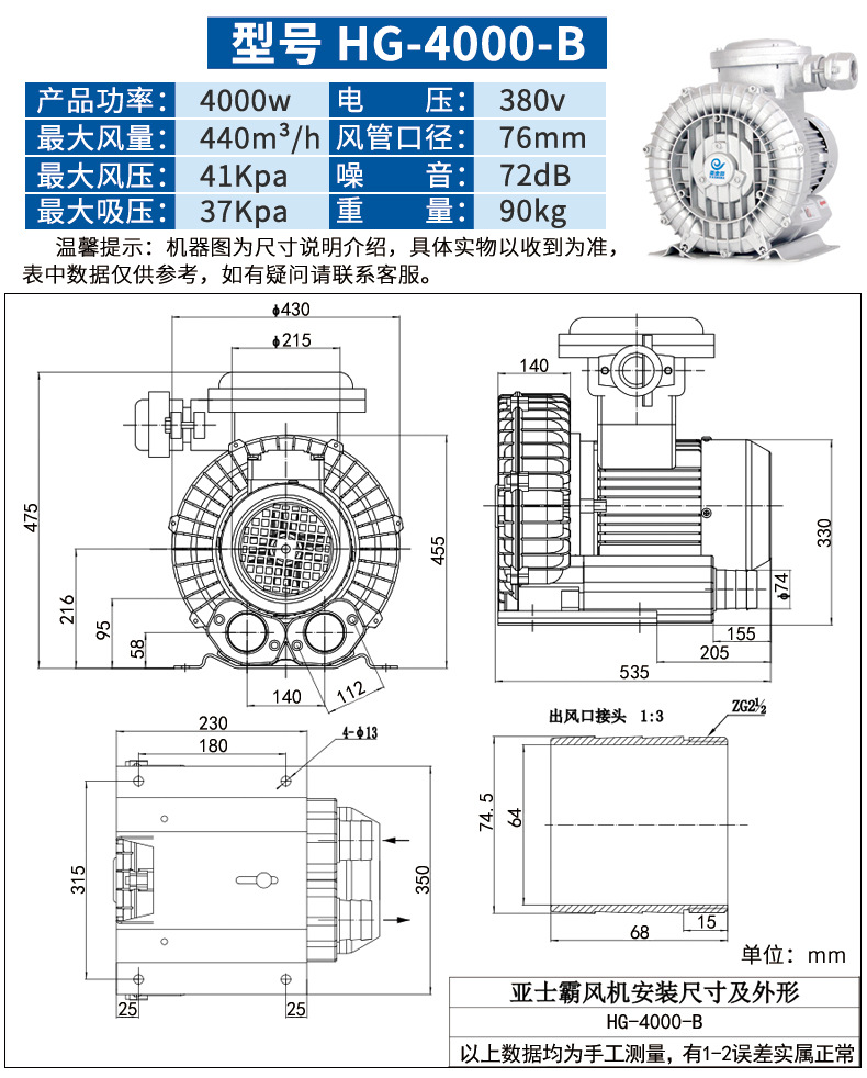 防爆风机详情页790_16.jpg