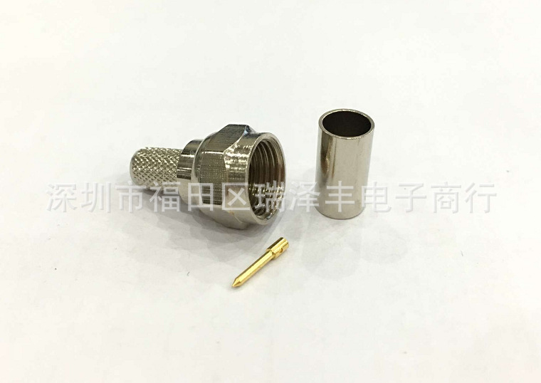 供应有线电视机顶盒数字天线接头F-75-3英制头电缆同轴连接器