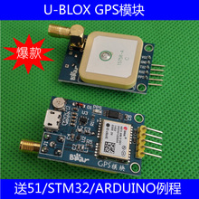 GPSģ Ƕλ 51Ƭ STM32 UNO