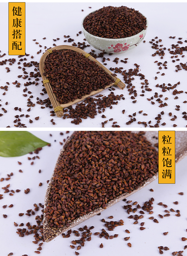 Roasted Grape Seed Kernels 500g Low Temperature Baked Bulk Raw Material for Grinding and Powder preparation