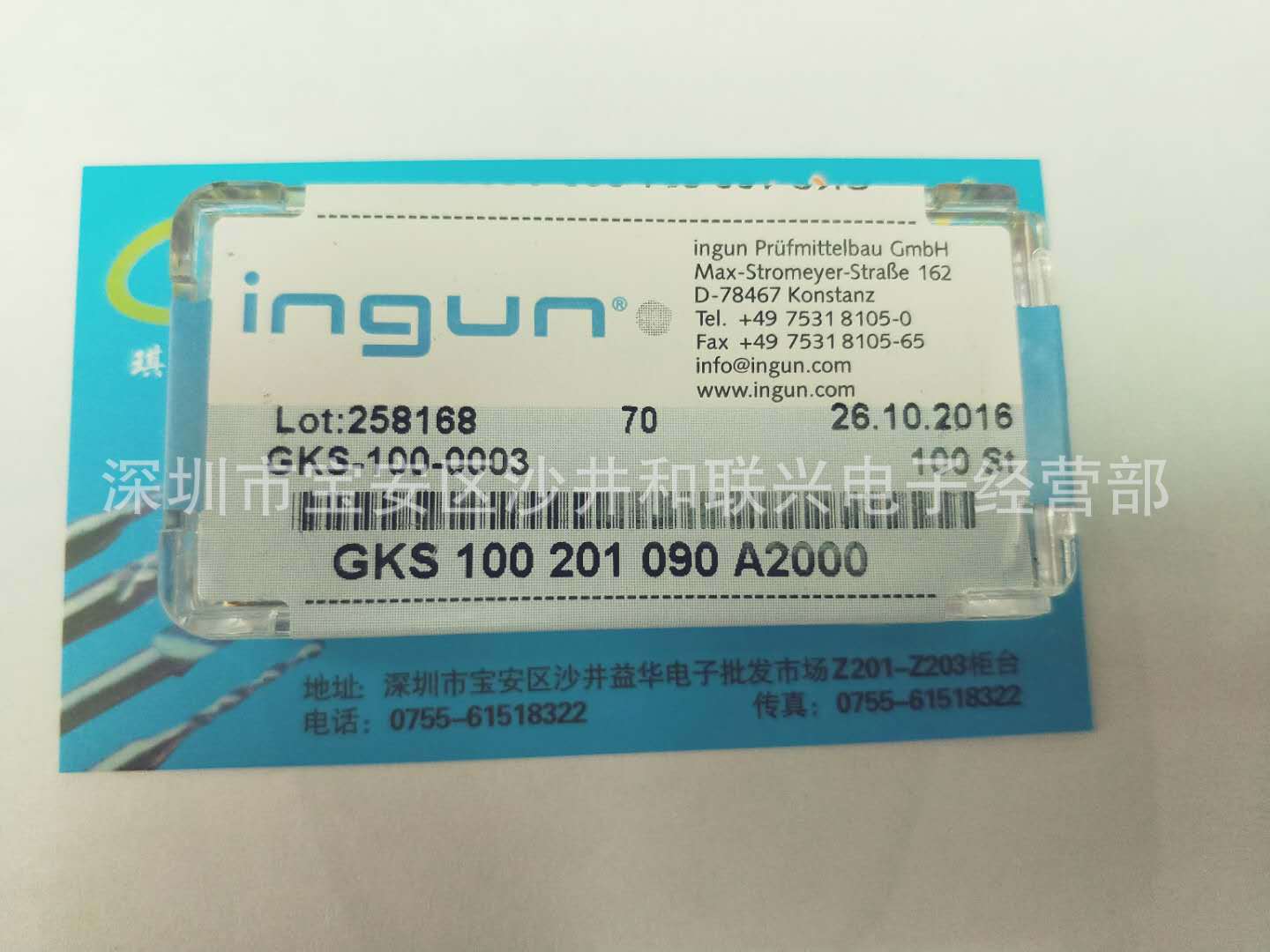 NGUN英钢探针GKS 100 201 090 A2000测试针