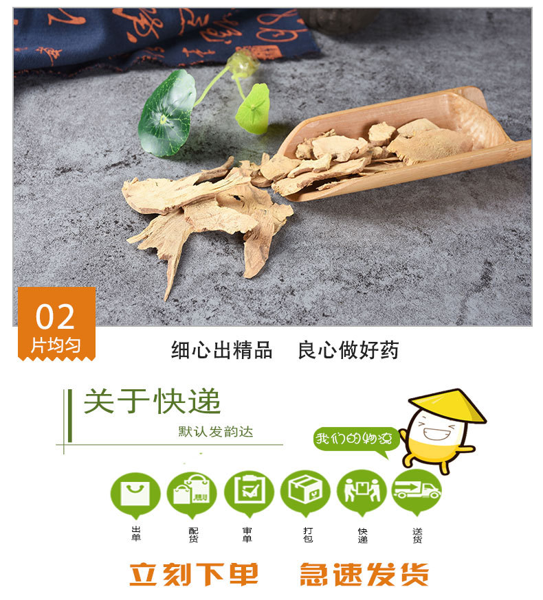 Ji Gu Chang Shan (Dichroa febrifuga) — Dried White Chang Shan Root, Unsulfured, Sichuan Origin quality and texture