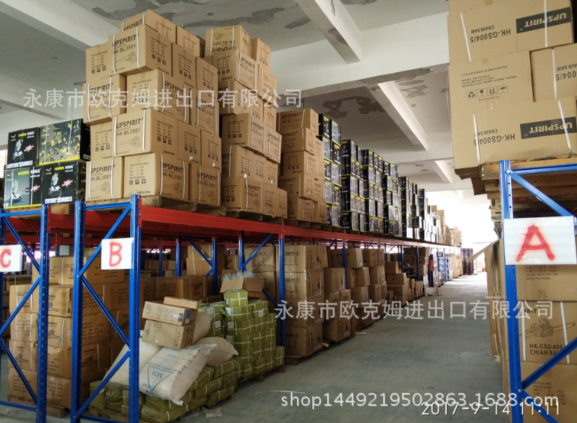 搜狗截图20171215121811