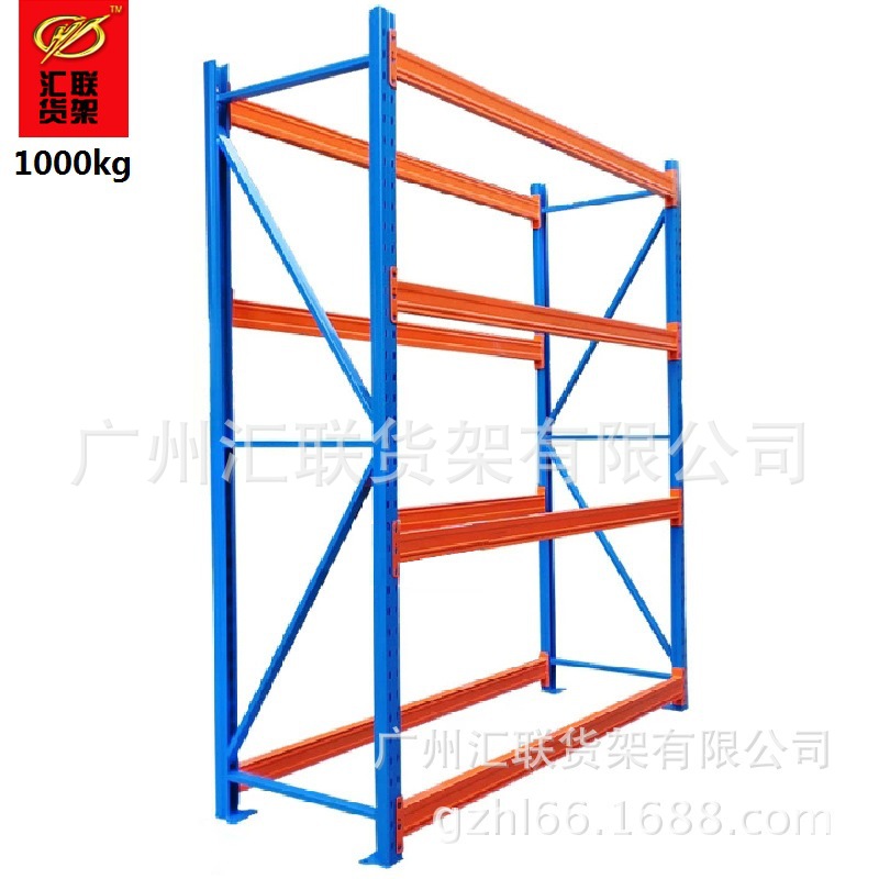 广州工厂货架仓储仓库置物架物流重型自由组合货物展示冷轧钢架子|ms