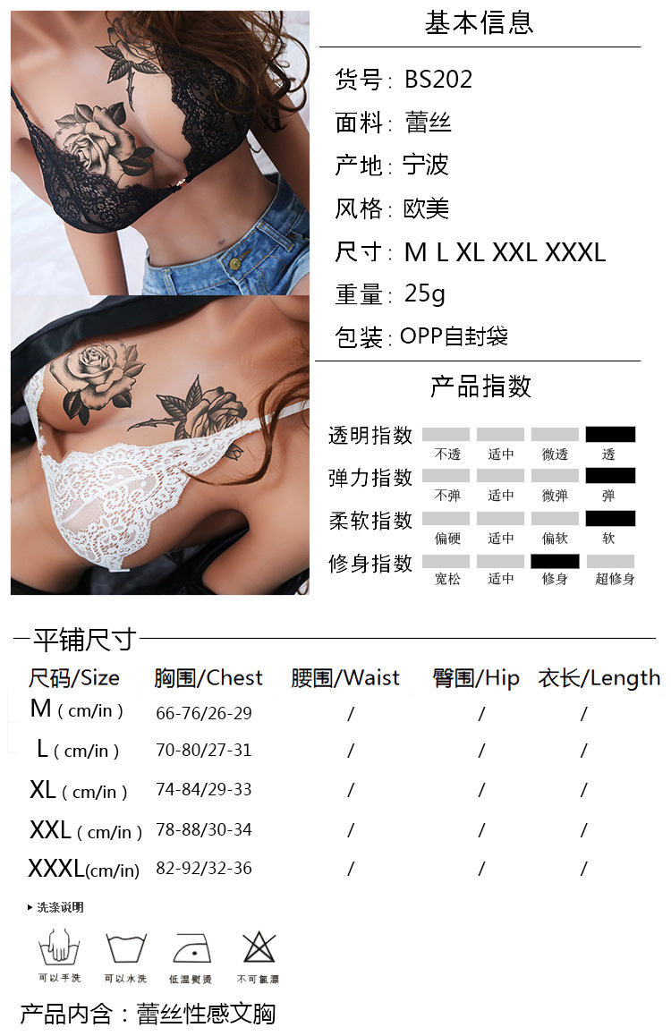 Soutiens-gorge en Nylon nylon - Ref 3370025 Image 18