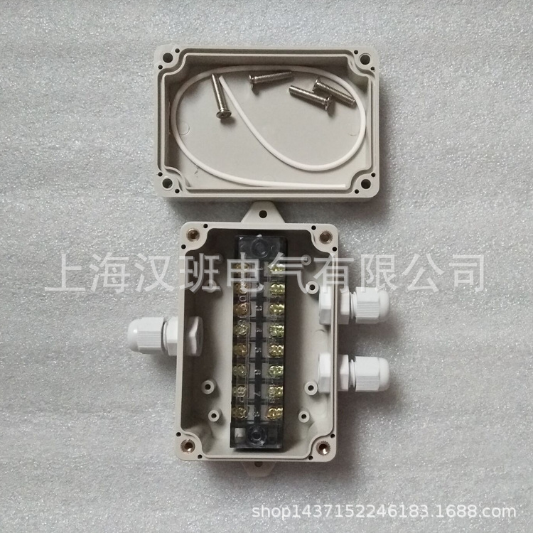 8P端子小型线盒 100*68*40带固定小耳端子盒一进二出线盒分线盒