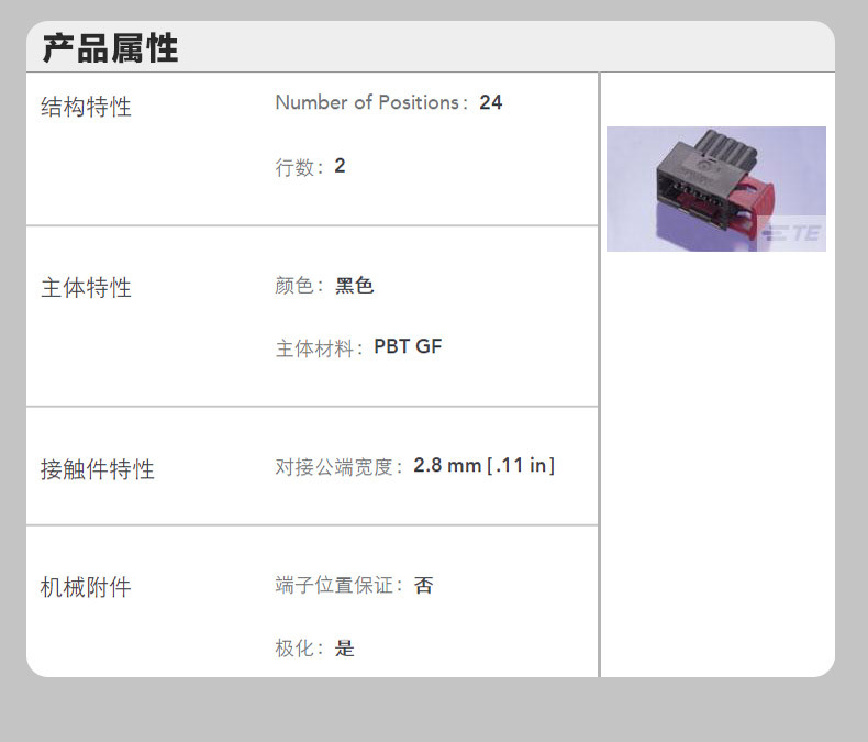 千金供应967558-1接插件塑壳连接器现货量大从优-阿里巴巴