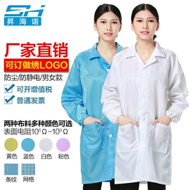 通用手套;防静电鞋;一次性鞋套