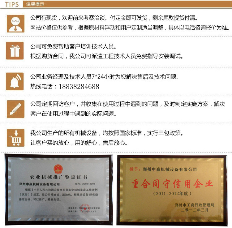 9028075188_2023131614