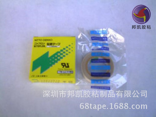 ���ڴ����ձ�����ߜ��z��0.13*50*10 �F�����z��973UL-S