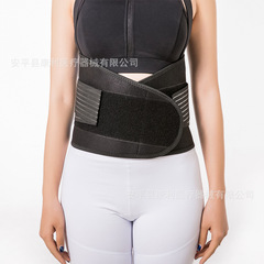 運動護腰藍黑護腰帶氯丁橡膠護腰健身護腰帶腰圍固定帶