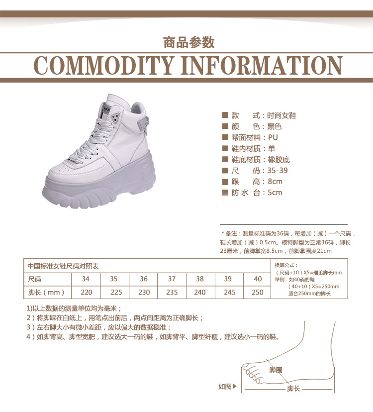 Bottes femme en PU artificiel - Ref 3354727 Image 16