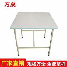 �S�ҹ������S��С�Ͳ��� 80*80cm���S�ÿp�x�� ���ٹǼܷ���̨��