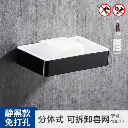 새로운 비누 홀더