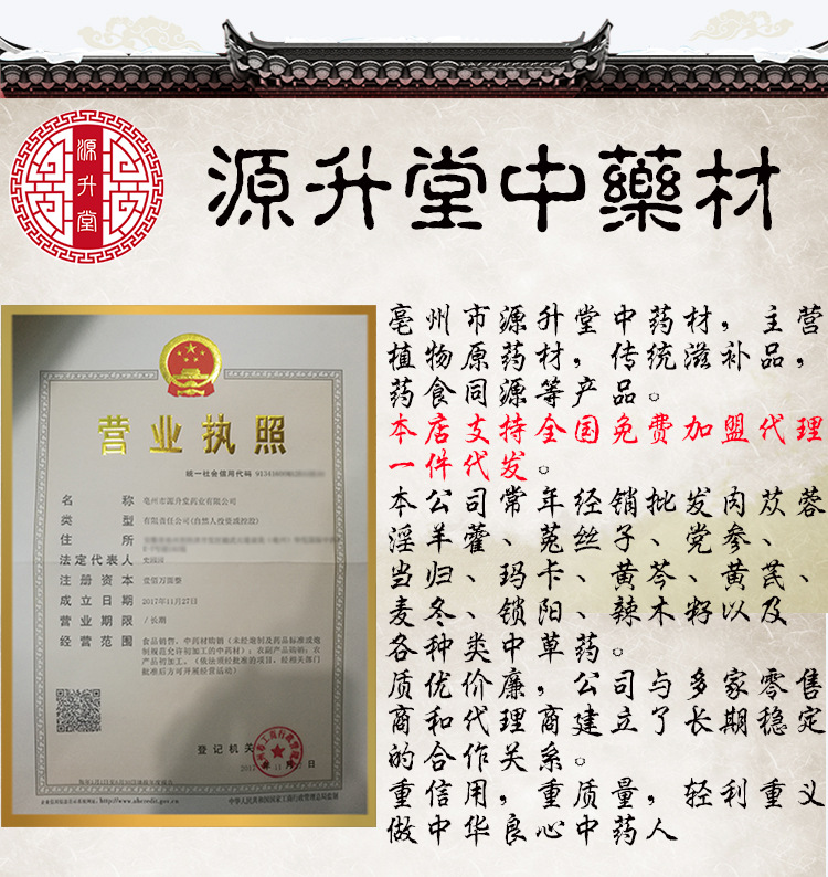 Zi Shi Ying (Fluorite) — Raw Mineral Herb, Bulk Dried Chinese Medicinal Stone specifications