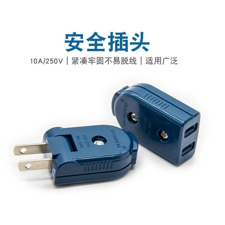 全铜公母对接线插头 母头公头美标子母插座 美式2扁延长接线对插