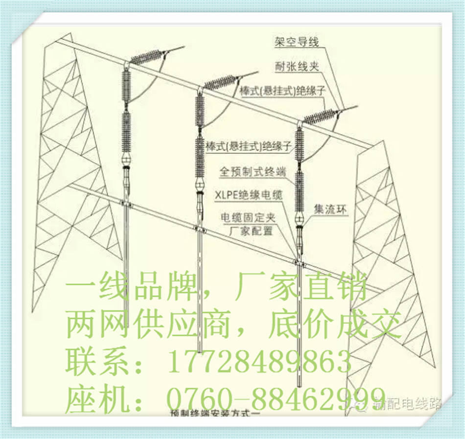 110KV户外复合1×400电缆终端头价格
