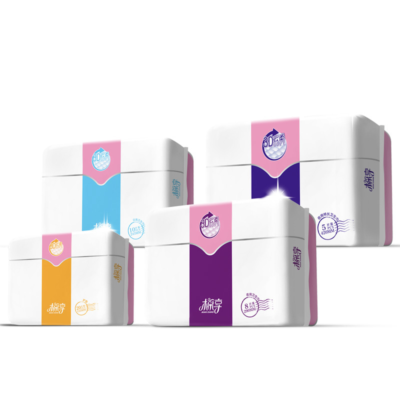 棉享 負離子衛生巾廠家批發 日夜用護墊加長迷妳巾180 新品包郵